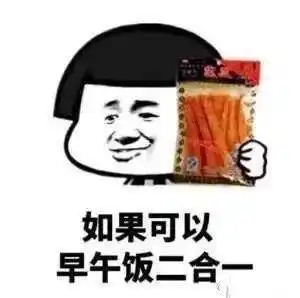 我就是我不一样的烟火表情包下载蘑菇头我就是我不一样的烟火表情包gif表情包完整版极光下载站 我就是我不一样的烟火表情包下载蘑菇头我就是我不一样的烟火表情包gif表情包完整版极光下载站