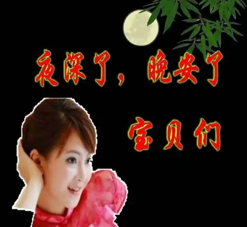 恭喜微信表情包中老年