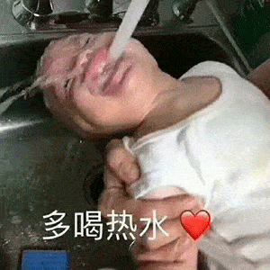  沙雕表情包吓得我抓住了咪咪