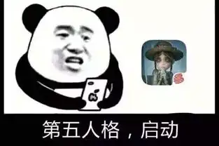  第五人格新赛季惊现史上最可爱监管者,想好给它取什么名字了吗