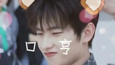  当晋江文男主走进现实