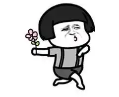  5.20表白表情包大全套路是抖音上学的,但是撩你我是真心的