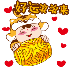  虎宝小财神年味儿表情包来啦