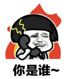  老王讲项目六识别相关方