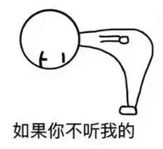  抖音鞠躬小人表情包大全请我吃饭给我买口红表情包分享