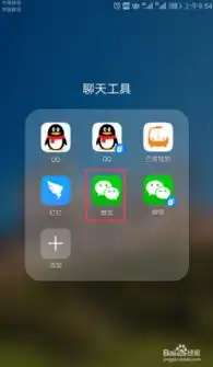  微信如何批量添加表情包
