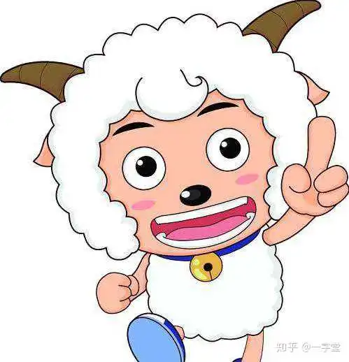  表情理论上,喜羊羊与灰太狼中哪一只羊最好吃表情
