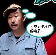  怎么修改图片上字哦要保留原图片只改字哦
