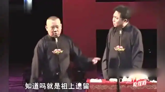  于谦十五个月没出生,父亲怕他过期,于谦乐了合着我是饮料
