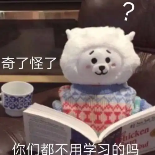  每日一笑离婚后,收到前任结婚请柬,看到新娘居然是