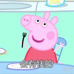  坏了坏了怎么办这是我第一次在贴吧里面看到集体喊跌的一次感觉很强烈,很强烈