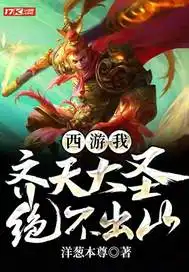  洋葱本尊作品集洋葱本尊全部小说阅读洋葱本尊作家主页