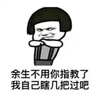 聊天聊着人跑了表情包