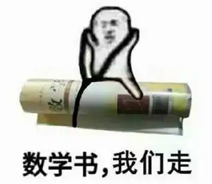  皮皮虾我们走蹿红它很累了你们造吗