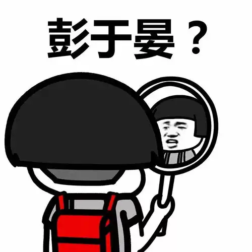  表情丨一大早醒来照镜子,发现动图抖屁股