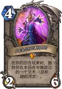  千万别冲动炉石传说暗影崛起有哪些值得合成的橙卡