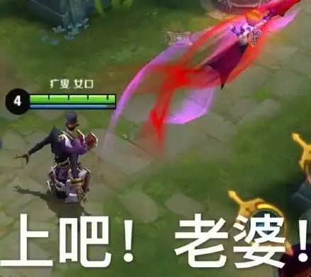 扔肥皂表情包诛仙手游