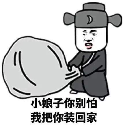  哦字表情包哦大写的冷漠表情包一个大写的哦字表情包