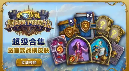  炉石传说跳脱牧师框架,黑暗主教构筑暗牧的可能性到底有多大