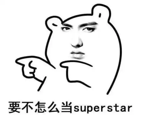  成哥小讲堂男女之间至死不渝的爱情,谁又不想拥有呢不求你能