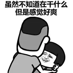  表情丨我把你当兄弟你居然今日动图上厕所
