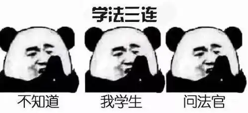 进城了表情包权利