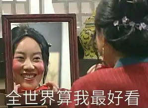 损色儿表情包希儿