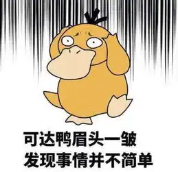  部落冲突昔日帅气逼人的大守护者变李逵玩家纷纷变成暴躁老哥