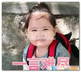  小刚几表情包小刚几qq表情大全简化官方版软件下载