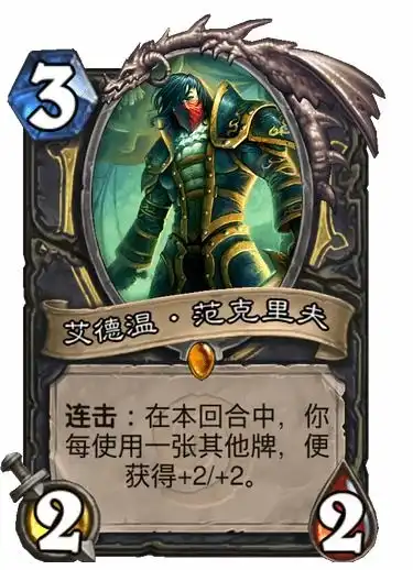  61胜率月初光速传说这个垫底职业彻底翻身