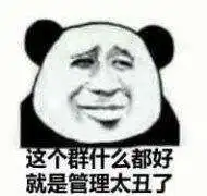  金馆长qq表情系列,全套恶搞金馆长图片