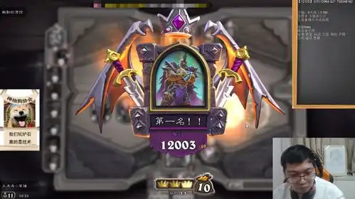  炉石传说战旗对手整活失败送金铜须会长吃鸡却表示索然无味