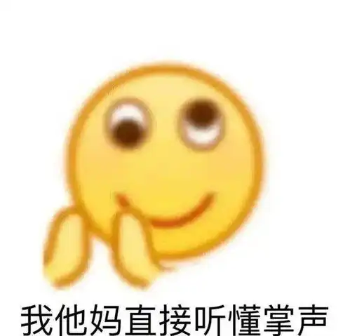  笑掉大牙各大app的追星实况