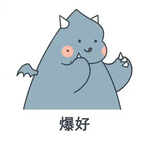 绿色恐龙表情包学弟