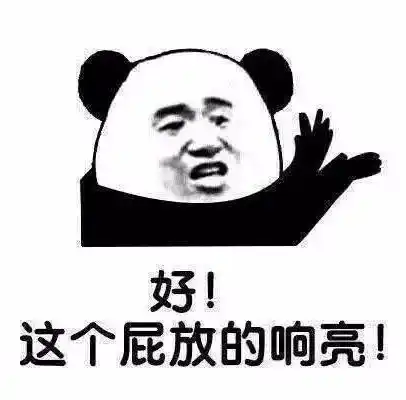  超级沙雕表情包给你织个绿帽子,帅死你