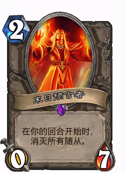  炉石传说将法术发挥到极致不惧怕任何快攻的冠军卡组来了