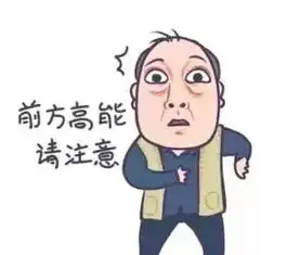  都挺好在苏农喂明哲,我要去苏农