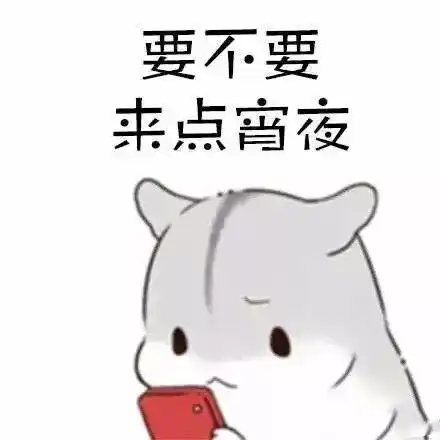  大学做过最蠢的事喝醉了给全班人打了电话