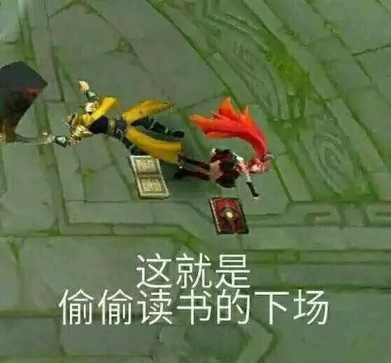 怼人的图片表情包王者荣