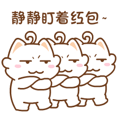  嗷嗷过年红包系列微信表情上架啦