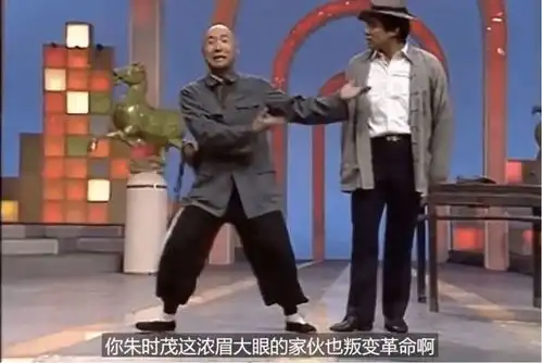  中学教师看春晚小品生搬硬套的课程思政
