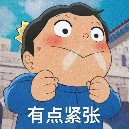  国王排名波吉表情包
