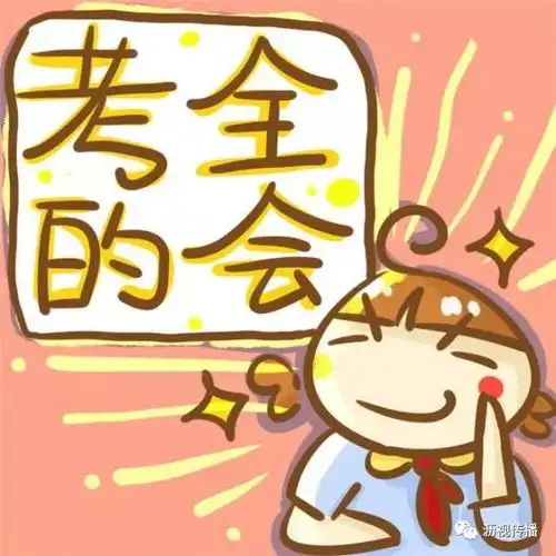  中考要来啦6月20日6月22日大沥这些地方将有交通管制请相互知照