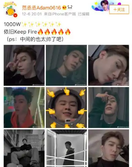 范丞丞用自己照片做手机壳,却独爱撞脸岳云鹏的这一张 范丞丞用自己照片做手机壳,却独爱撞脸岳云鹏的这一张