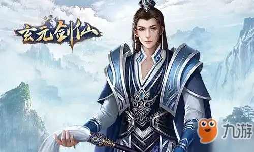  玄元剑仙平民玩家怎么修炼平民玩家修炼方法