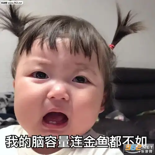  相信我可是会暴富的图片我不是很喜欢你了今天表情包下载乐游网游戏下载