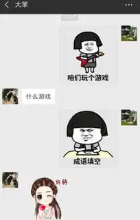  情侣之间撩人小游戏甜蜜到原地打滚,网友这狗粮吃的得劲