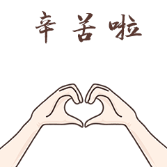 三八妇女节,致敬巾帼力量 三八妇女节,致敬巾帼力量