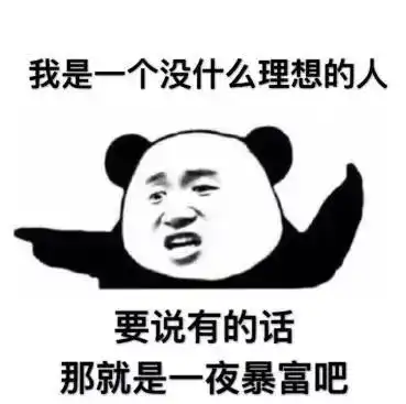 盐城诞生一个千万富翁中奖21610000元...
