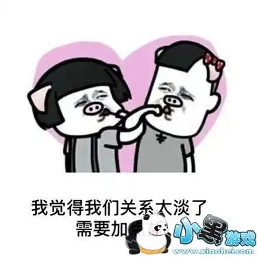  抖音你去买包盐吧表情包我们关系淡了表情包